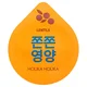 Holika Holika Superfood Capsule Pack - Firming Lentils